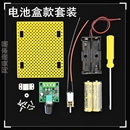 N20调速器马达套装 变速低速大扭力减速齿轮箱小电机手工快慢可调