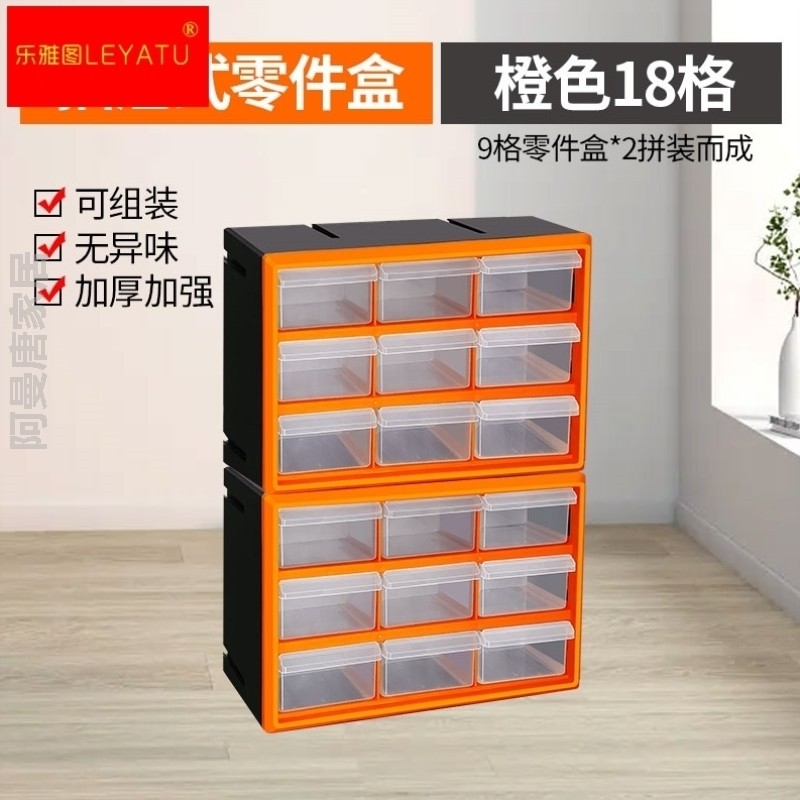 零件盒收纳盒抽屉式电子元件螺丝盒工具箱塑料配件桩基渣样盒螺钉