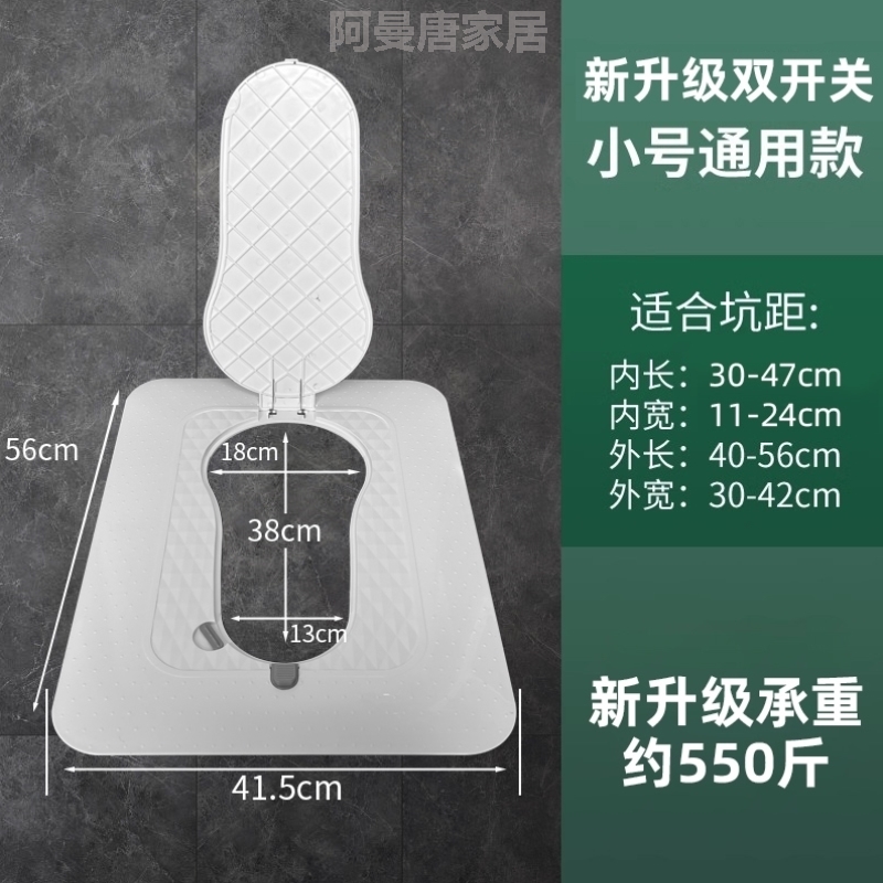 蹲家用加厚蹲坑盖蹲缓降厕盖便器防臭盖板通用厕所静音蹲盖子便器