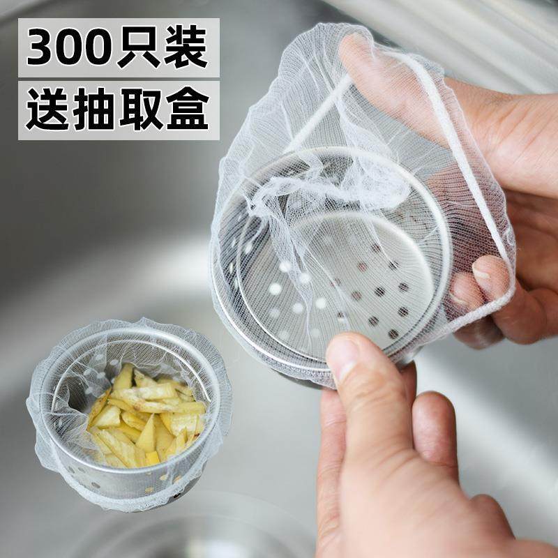 沥水豆浆渣网纱洗菜池下水道水池厨房水槽 过滤网袋饭店头发清理