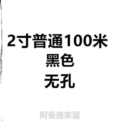 菜园山地喷水带喷雾水果节水草莓棚农用滴灌带灌溉设备滴头滴水管