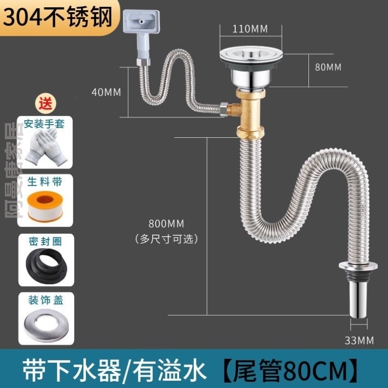 厨房不锈钢洗碗池口径接口洗菜防臭配件排水管大58mm盆55mm下水管