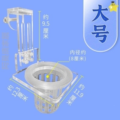 草种植植物造景神器挂钩支架篮定植浅水固定架定植配件鱼缸水培杯