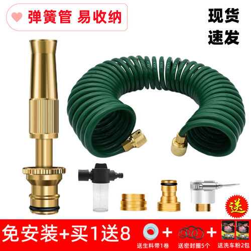 全铜园林花洒喷枪套装伸缩水管