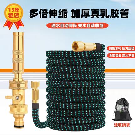 纯铜高压洗车水枪家用增压喷头防爆防冻乳胶伸缩水管软管浇花神器