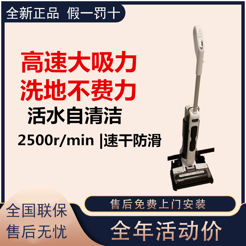 美的X7洗地机无线智能家用手持吸拖一体洗扫拖地吸尘器自动清洁