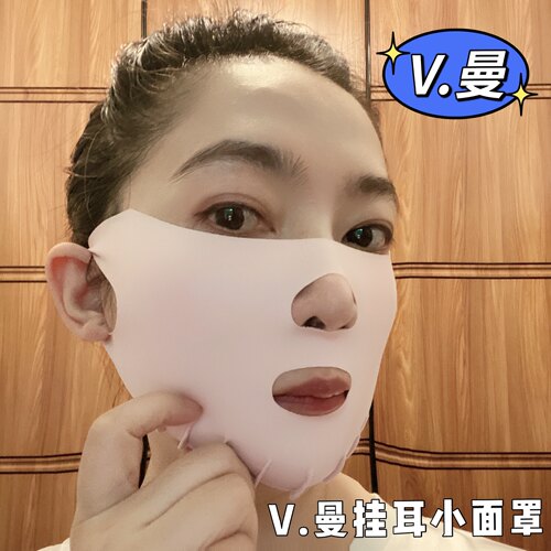 挂耳式提拉紧致塑形下垂瘦脸绷带