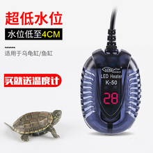 鱼缸加热棒自动恒温斗鱼乌龟缸超短迷你加热器防爆加温棒25w小型