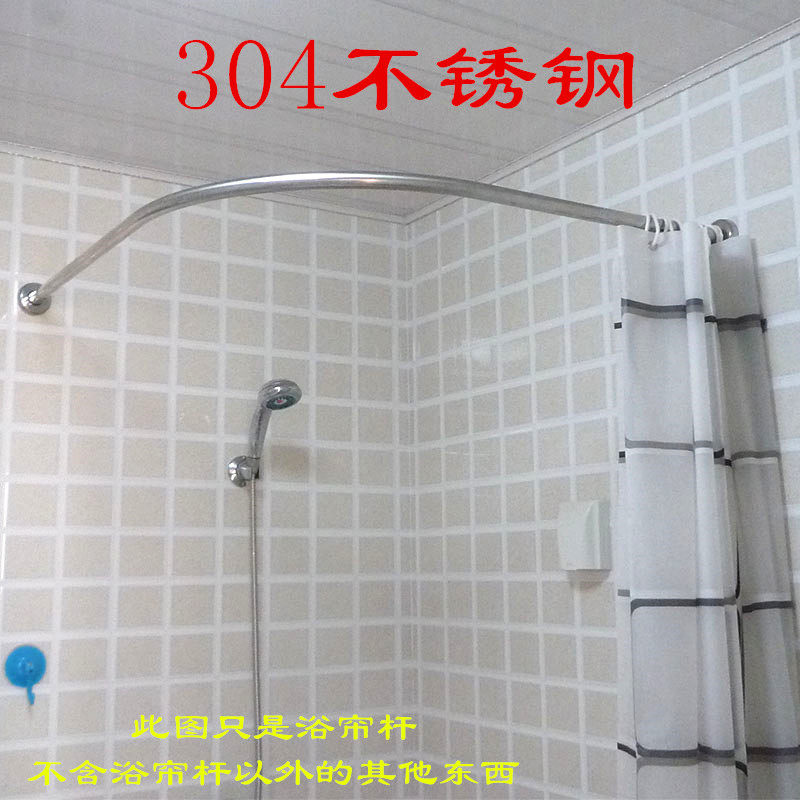 菲迪亚304弧形L型浴帘杆浴帘 定做不锈钢L形转角浴室杆L形淋浴杆