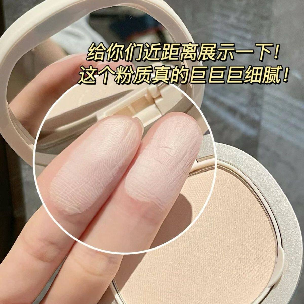 双层磨皮粉饼定妆遮瑕持久干粉气垫不易脱妆妈生好皮补妆散粉蜜粉