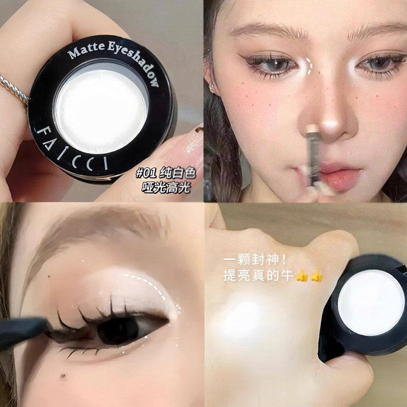 真！泪沟神器！单色眼影低饱和白色哑光高光修容提亮面中凹陷卧蚕