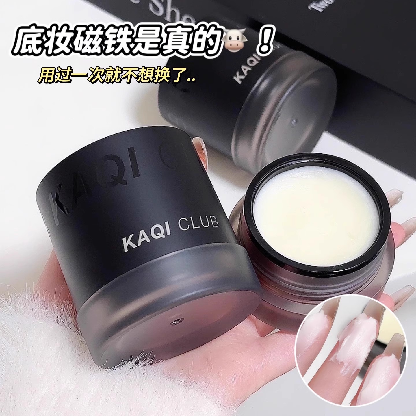 爆款贴贴霜妆前乳隐形毛孔打底隔离保湿持久不卡粉遮瑕面霜粉底液
