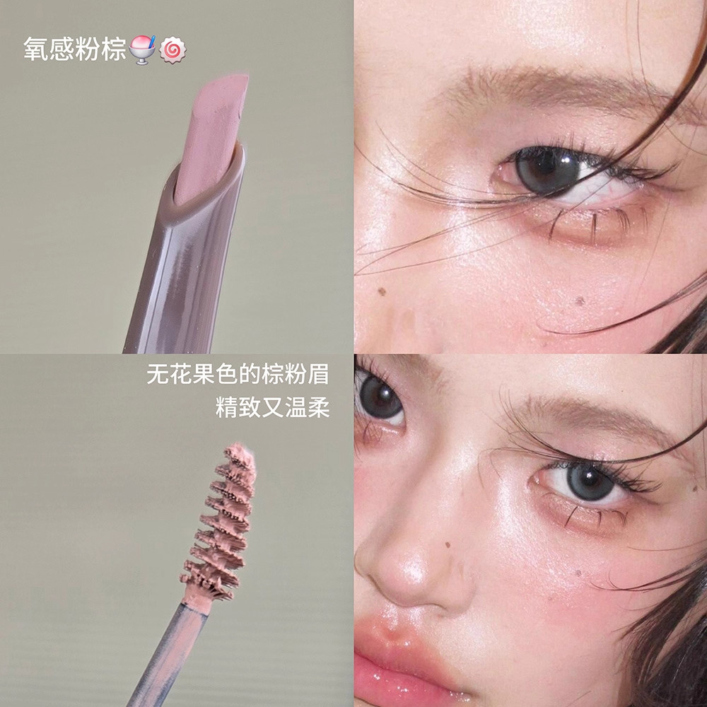 无花果粉棕眉!双头眉笔根根分明野生毛流感防水染眉膏砍刀浅发色