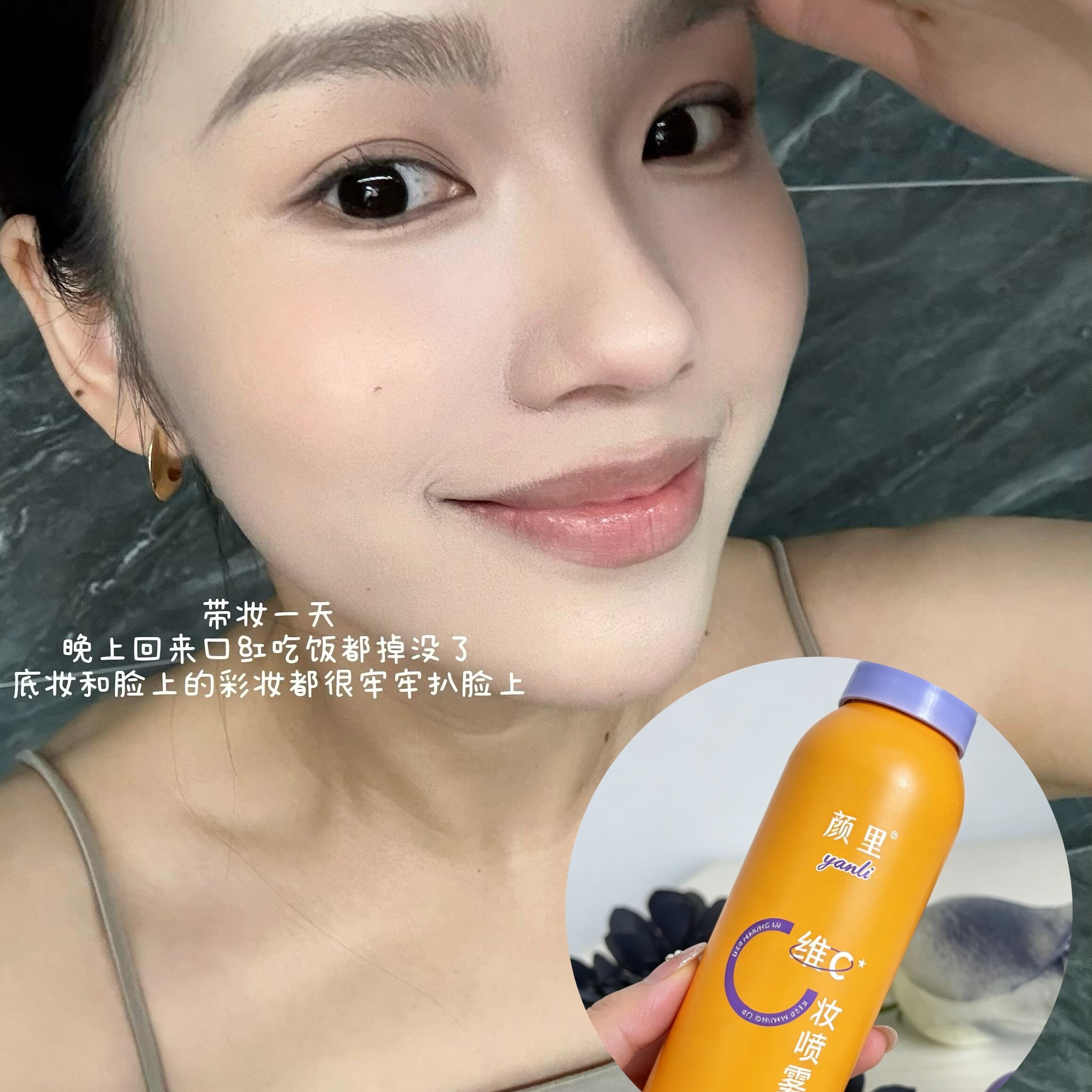 爆款定妆喷雾细腻清爽防水不易脱妆妆前打底快速成膜持久控油保湿
