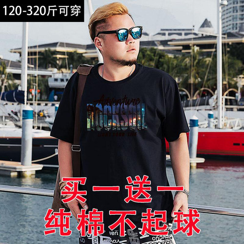 【买一送一纯棉男T恤】起球包退