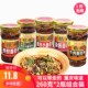 张姐重庆小面调料260gX2瓶凉拌菜油辣子酱牛肉担担面麻辣小面佐料