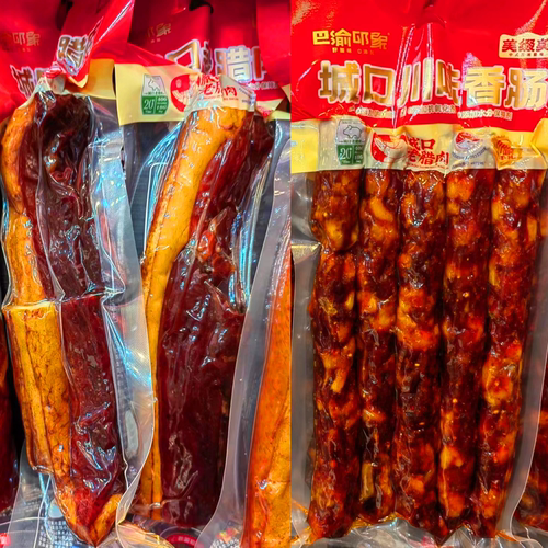 正宗城口老腊肉香肠400gX3袋装巴渝印象烟熏川味麻辣香肠重庆特产