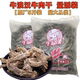 风干牛肉条零食 牛浪汉五香牛肉干5斤整包大袋装 包邮 重庆特产散装
