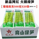 红赤水高山绿笋500gX20袋整箱翡翠笋火锅青竹笋餐饮商用嫩鲜笋尖