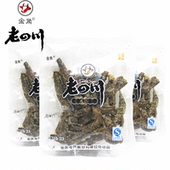 正宗金角老四川牛肉干250g五香味香辣牛肉片零食小吃重庆綦江特产