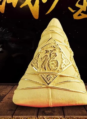 绒沙金粽子高档创意精美摆件端午节送礼家居摆件促销企业定制礼品