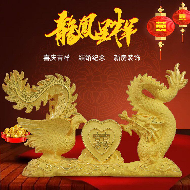 金银礼品龙凤呈祥摆件 绒沙金 装饰摆件