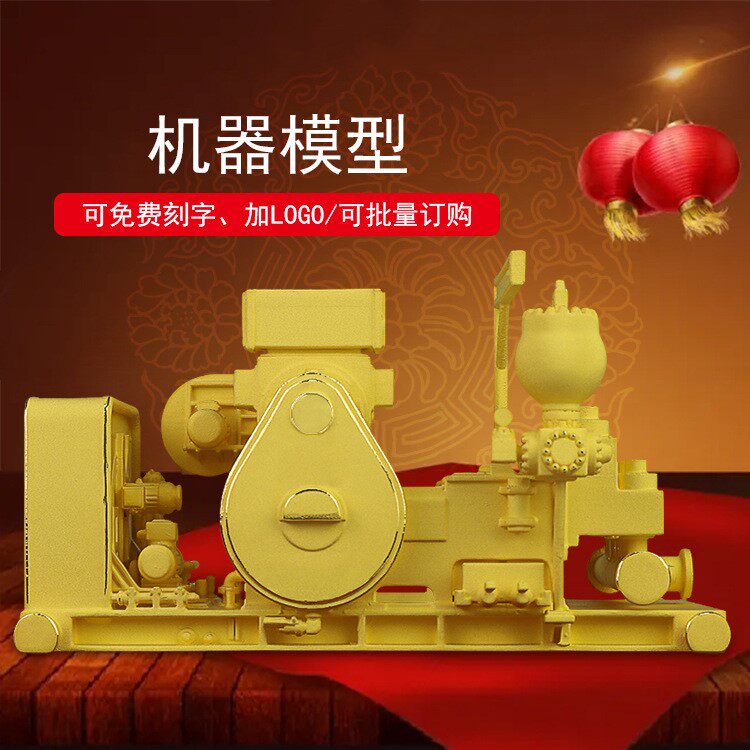 机器摆件加工定制 绒沙金公司开业周年庆典礼品纪念品机器模型
