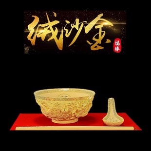 绒沙金龙凤金碗摆件结婚碗筷新婚房摆设结婚礼物客厅礼品摆件