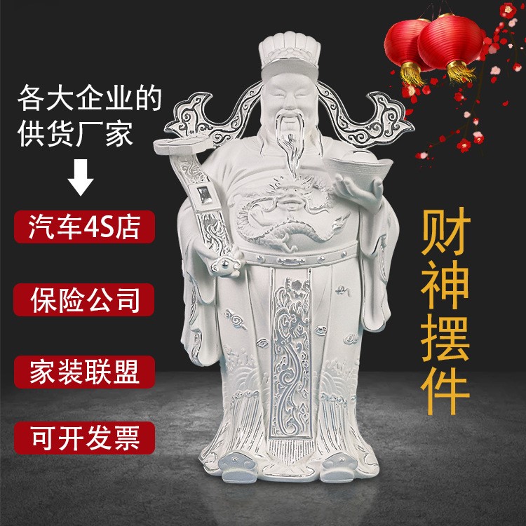 纯银金银站财神开业摆件