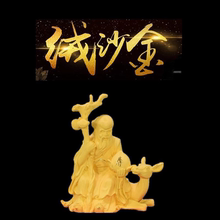绒沙金寿桃摆件 长辈祝寿贺寿工艺品 生日礼品大寿创意送爷爷奶奶