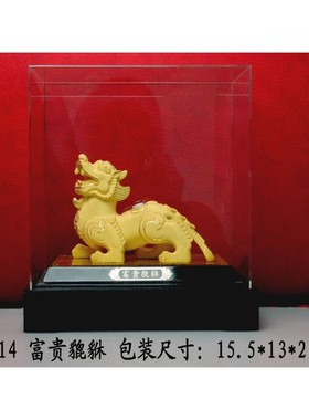 金银绒沙金工艺品 貔貅摆件 商务送礼 开业乔迁礼品 家居玄关装饰