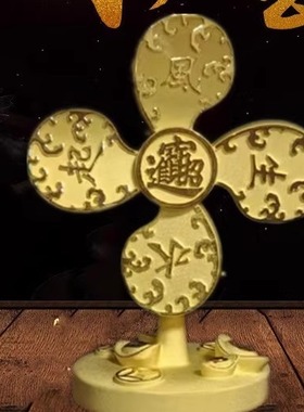 绒沙金风生水起风车摆件产品家居玄关客厅工艺品饰品年会定制摆件