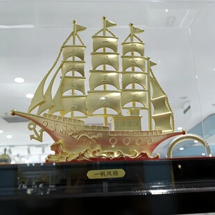 纯银一帆风顺帆船摆件银镀金开业礼物办公室装饰品乔迁新居书房摆