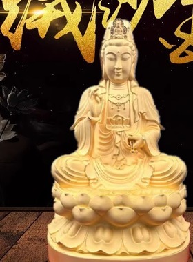 绒沙金宝瓶观音镀金摆件工艺品家居饰品高档观音菩萨吉祥供奉定制