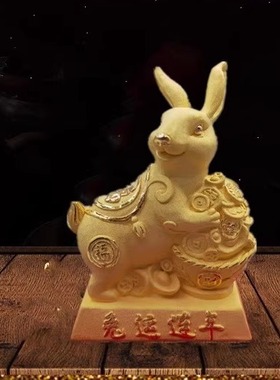 招财兔子绒沙金生肖兔摆件办公室家居工艺品保险汽车开业活动礼品