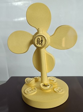 风生水起黄金摆件绒沙金风车工艺品家居装饰商务乔迁开业礼品招财