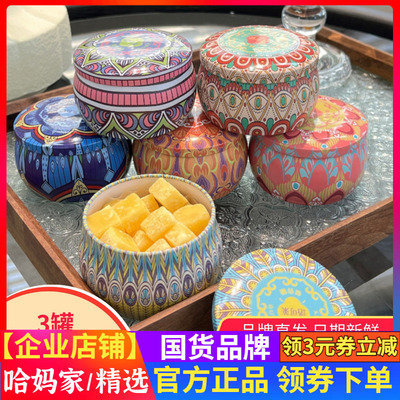 洛可莱百草梨膏糖100g*3罐装正宗手工清凉润喉糖果糖含片硬质糖果