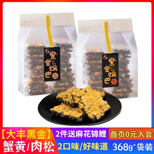 浙江宁波螃蟹质量怎么样 浙江宁波螃蟹口碑怎么样 小麦优选