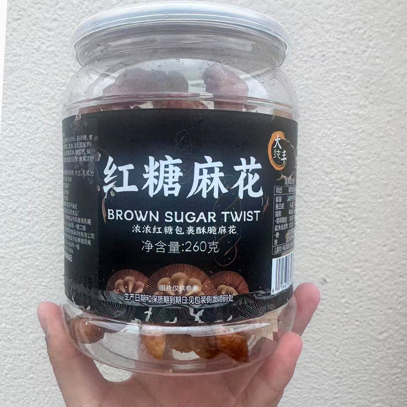 大丰红糖麻花海苔味260g传统糕点