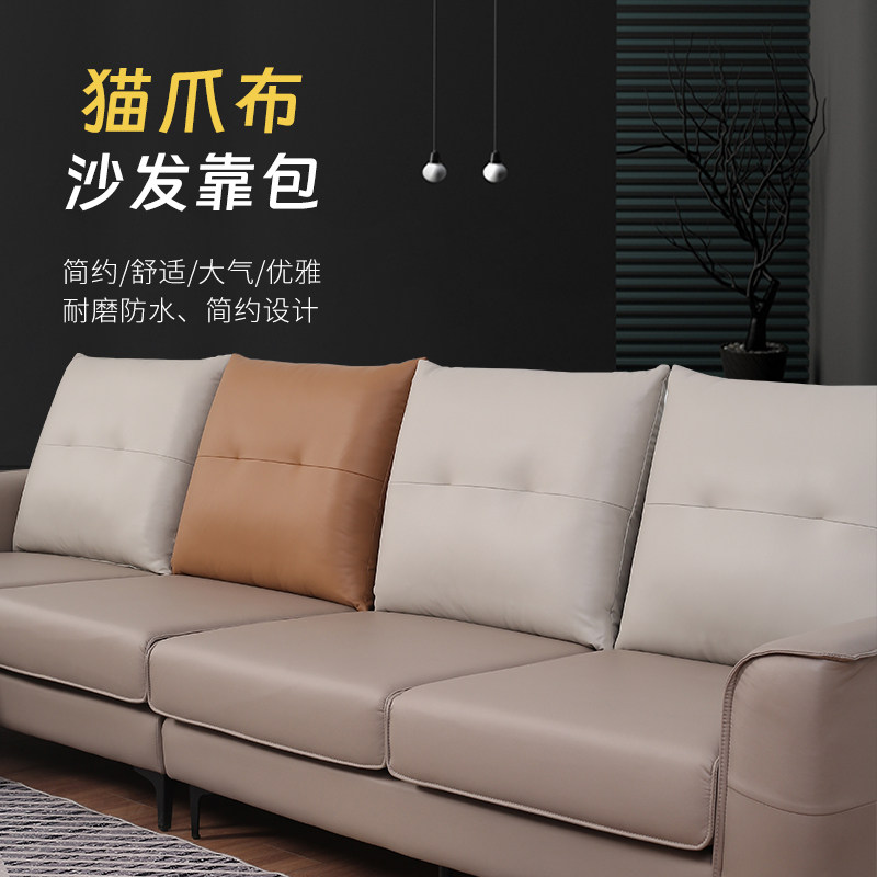 沙发靠包长方形床头靠垫大靠背客靠垫/抱枕