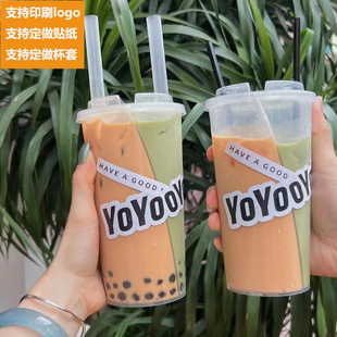 定制一次性加厚S型双格创意奶茶注塑杯双拼双响炮情侣果汁分享杯