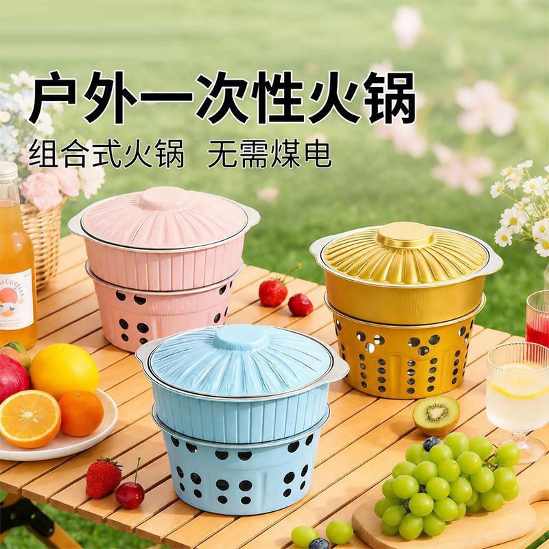 一次性火锅餐具套装野外露营神器
