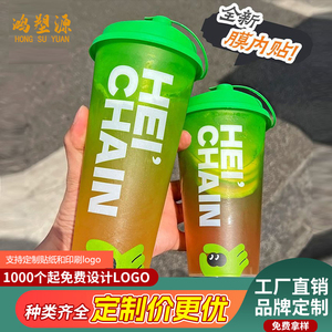 90口径膜内贴注塑杯果汁柠檬杯子500-700ml一次性奶茶饮料带盖杯