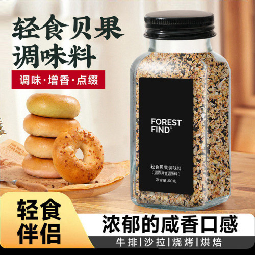 轻食贝果粉调味料水煮菜鸡欧芹大蒜盐西餐牛排烤肉撒0低料脂沙拉