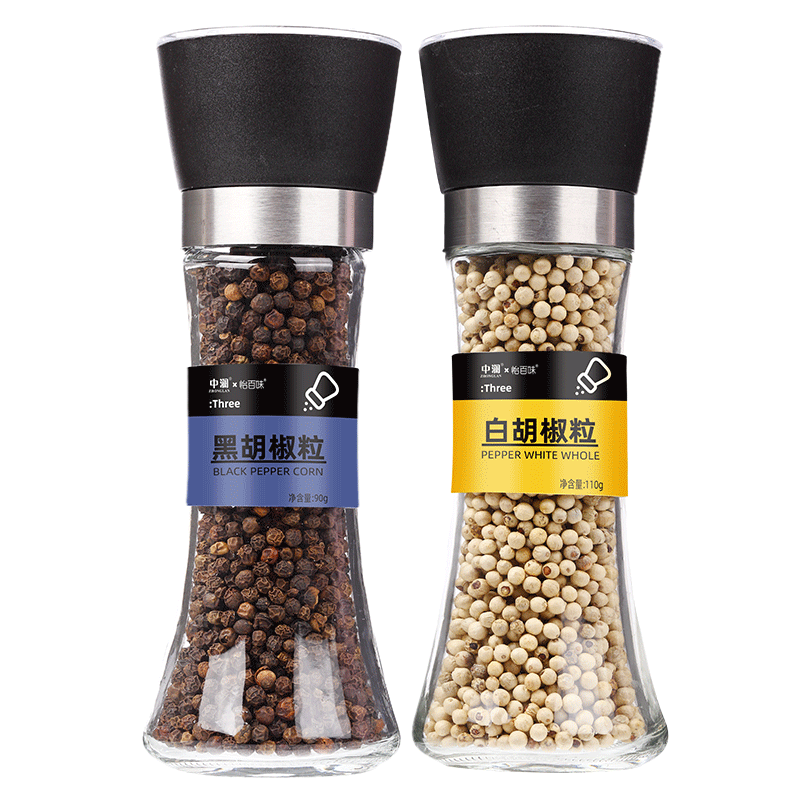 中澜黑胡椒碎粒海南白胡椒散粉家用手动研磨器牛排配料西餐调味料