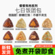 中澜七日糙米饭团健康控杂粮糖开袋即食主食粗减粮肥免煮轻食早餐