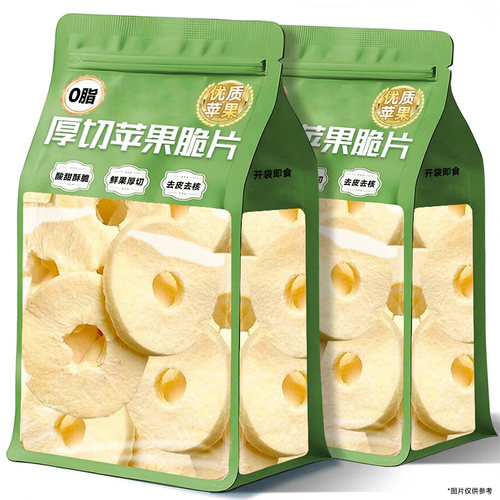 网红零食苹果脆片！太好吃了！
