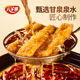 八千里虎皮爆汁豆腐干下酒菜麻辣孜然原味小吃优质健康解馋