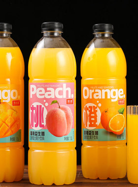 1.5L益生菌果汁甜橙汁水蜜桃汁大瓶芒果汁饮料整箱批特价6瓶混合