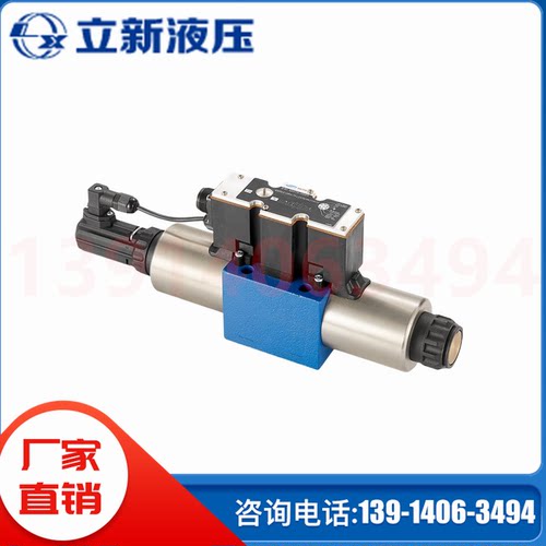 4WREE10W50-L5X/G24Z31/F1恒立SHLIXIN上海立新比例换向阀4WRAE10
